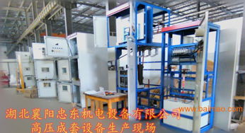 水泥廠專用水阻柜 關(guān)鍵機(jī)電設(shè)備的選型、生產(chǎn)與價(jià)格解析