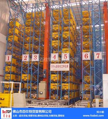 立體重型貨架工廠 百仕特引領(lǐng)鋼卷立體倉(cāng)庫(kù)與貨物進(jìn)出口的高效解決方案