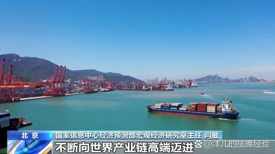 一季度我國貨物貿易進出口突破10萬億元，增速創6季度新高