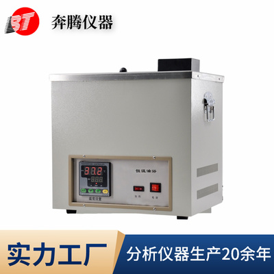 精準(zhǔn)恒溫 奔騰BHW-1型實(shí)驗(yàn)室油浴鍋的性能與價(jià)值分析